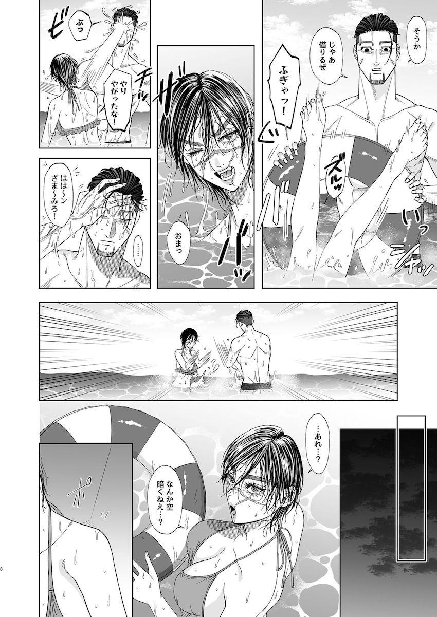 女体化ビキニ娘と大雨のビーチでおしくらまんじゅうする話 <> 006