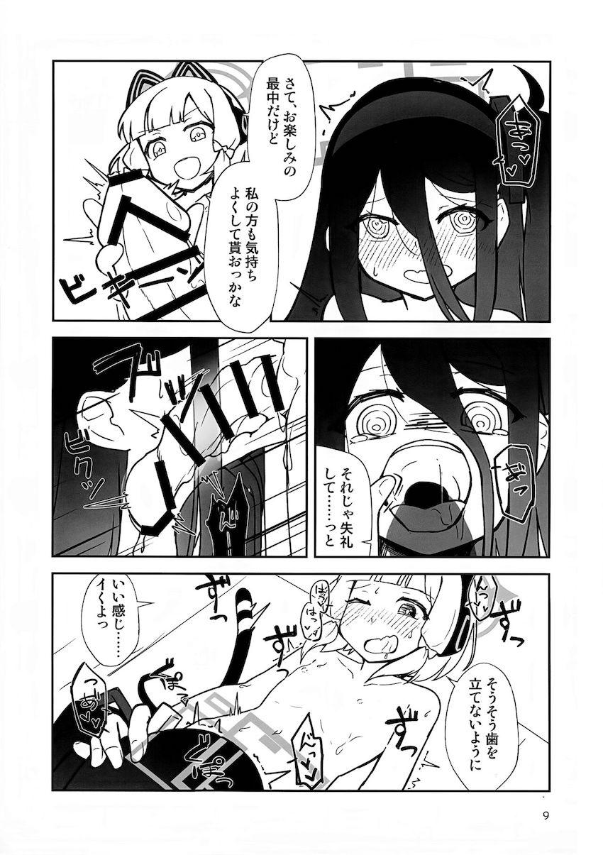 ゲーム開発部でふたなりレズ乱交！ヤリ部屋ックス！ <> 008