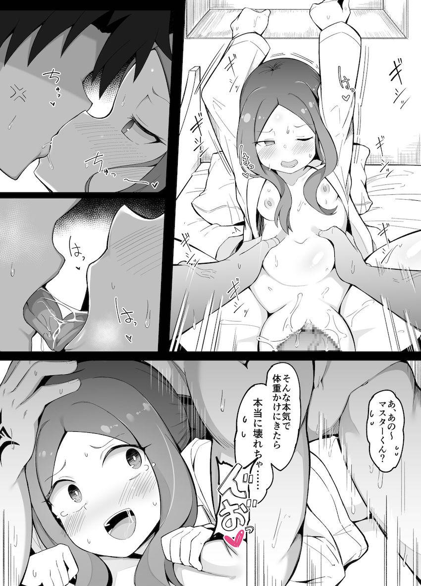 ロリンチちゃんお仕置き寝バック生中出し！ <> 003