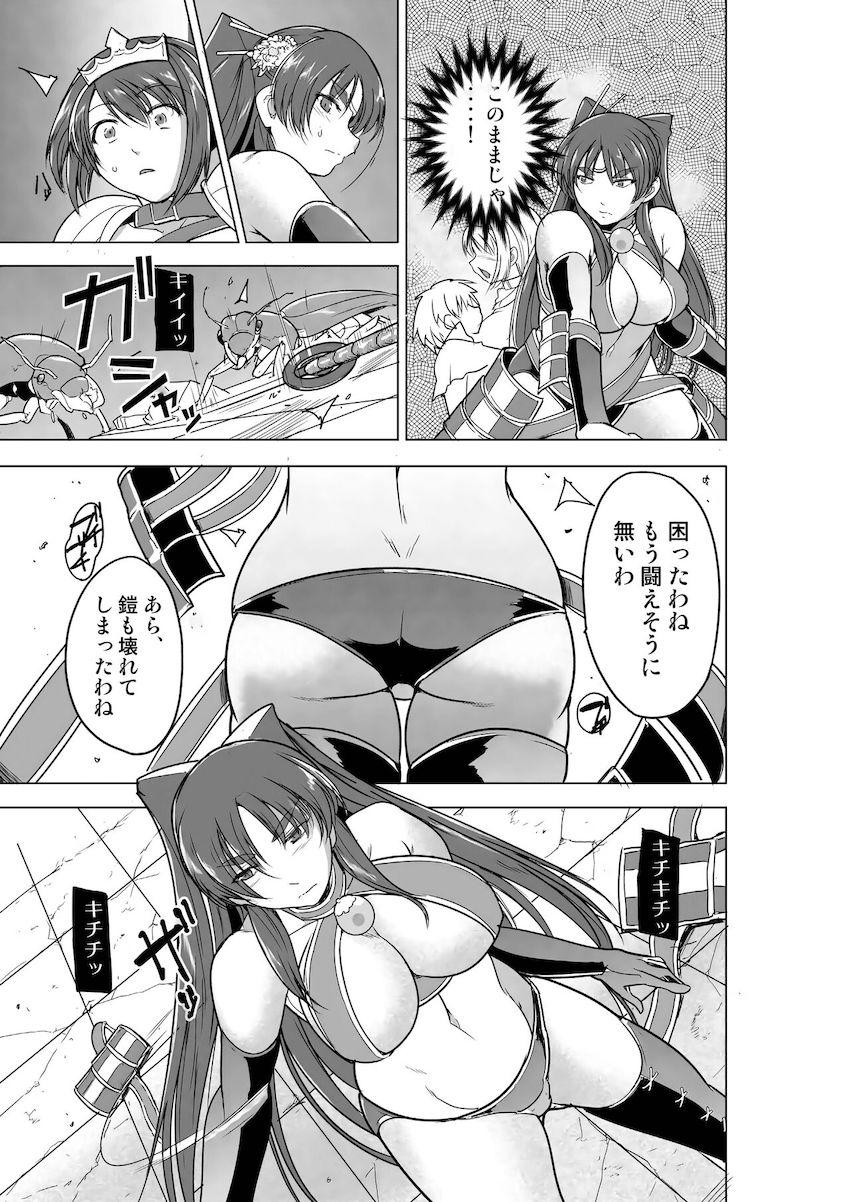 昆虫モンスターたちとダンジョンで種付け交尾！ <> 004