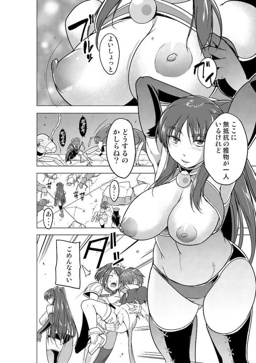 昆虫モンスターたちとダンジョンで種付け交尾！ <> 005