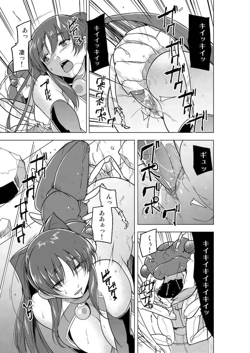 昆虫モンスターたちとダンジョンで種付け交尾！ <> 008