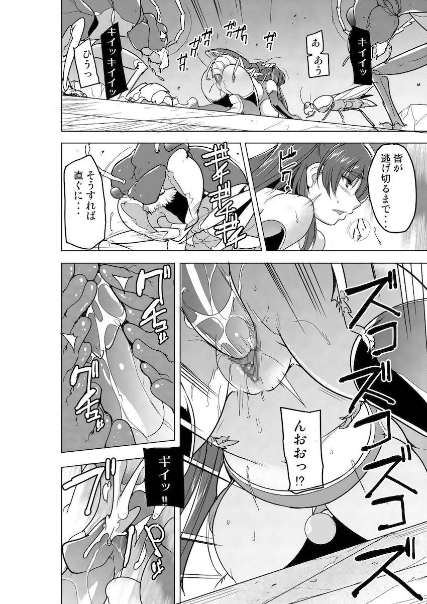 昆虫モンスターたちとダンジョンで種付け交尾！ <> 009
