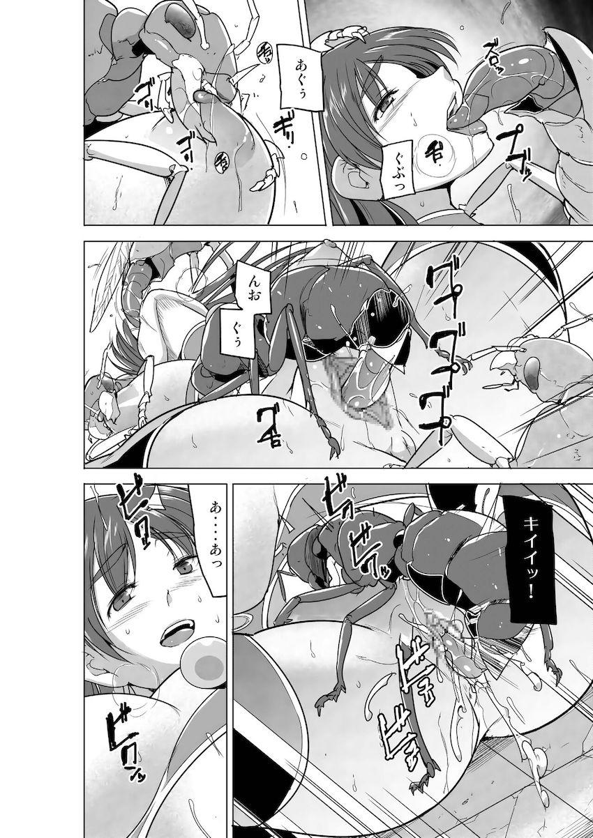 昆虫モンスターたちとダンジョンで種付け交尾！ <> 015