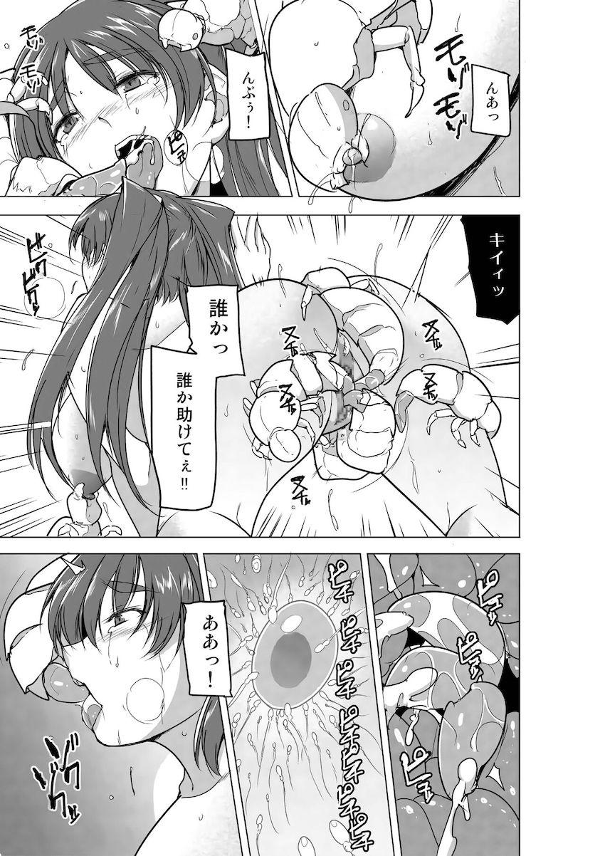 昆虫モンスターたちとダンジョンで種付け交尾！ <> 026
