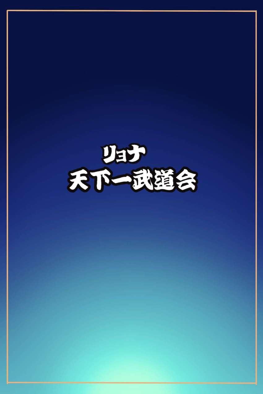 幼女ボディをボコボコに殴られて完全敗北したパンちゃん！意識が朦朧とする中デカチンポを無理矢理ブチ込まれ人生終了！鬼畜腹ボゴ串刺しファック！ <> 005