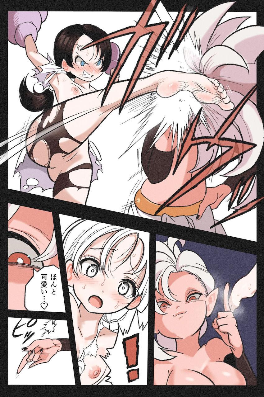 幼女ボディをボコボコに殴られて完全敗北したパンちゃん！意識が朦朧とする中デカチンポを無理矢理ブチ込まれ人生終了！鬼畜腹ボゴ串刺しファック！ <> 011