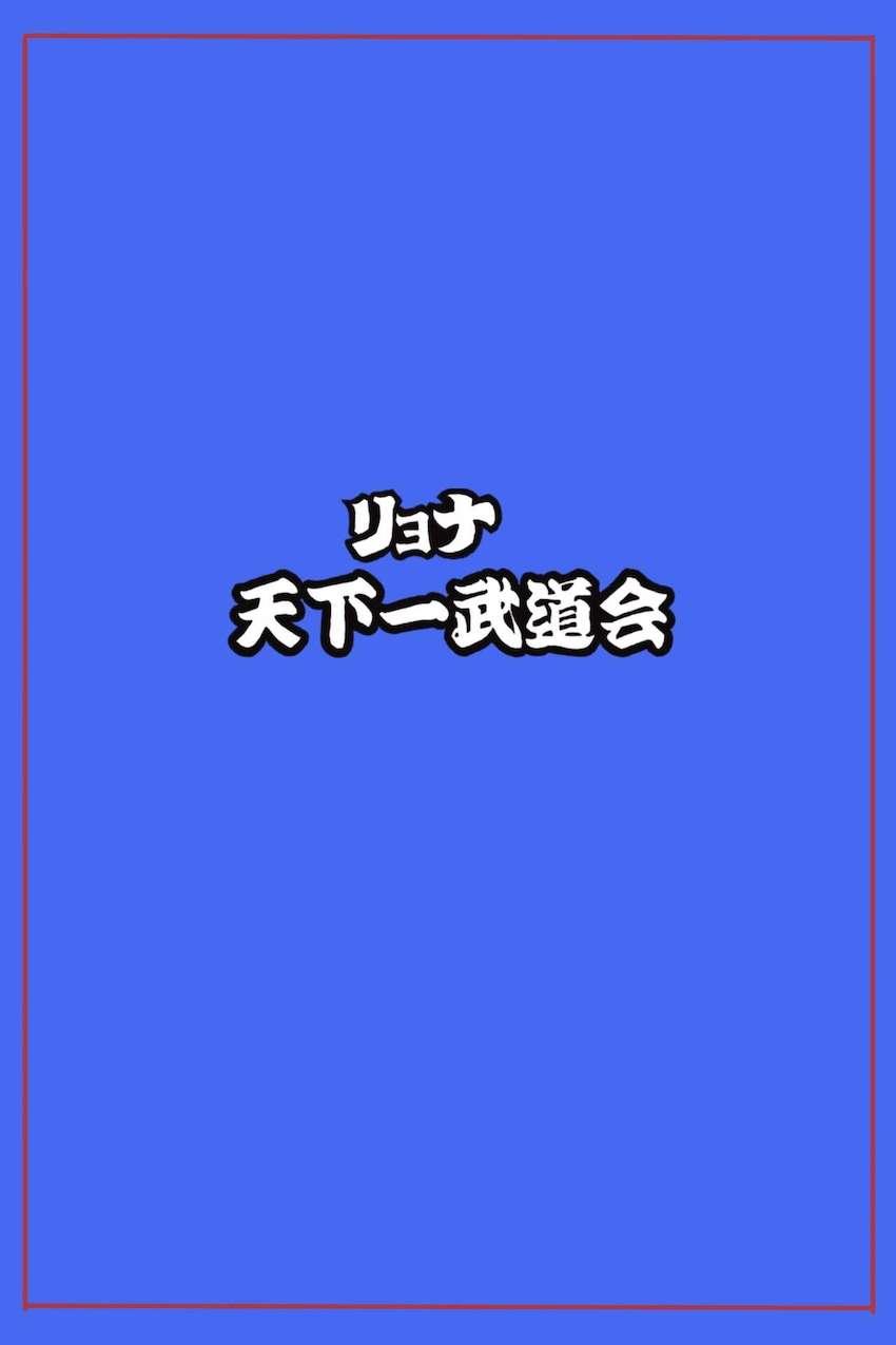 幼女ボディをボコボコに殴られて完全敗北したパンちゃん！意識が朦朧とする中デカチンポを無理矢理ブチ込まれ人生終了！鬼畜腹ボゴ串刺しファック！ <> 024