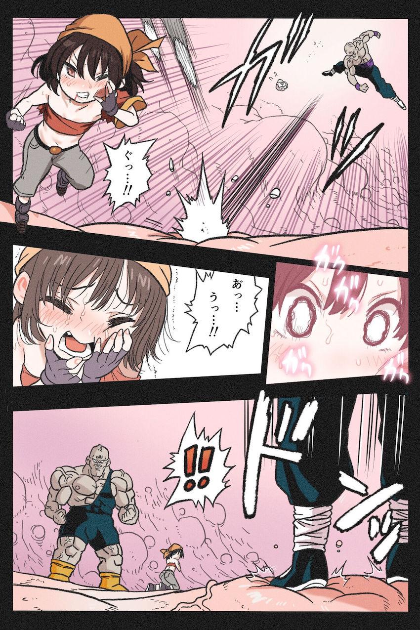 幼女ボディをボコボコに殴られて完全敗北したパンちゃん！意識が朦朧とする中デカチンポを無理矢理ブチ込まれ人生終了！鬼畜腹ボゴ串刺しファック！ <> 032