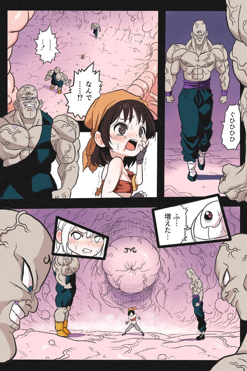 幼女ボディをボコボコに殴られて完全敗北したパンちゃん！意識が朦朧とする中デカチンポを無理矢理ブチ込まれ人生終了！鬼畜腹ボゴ串刺しファック！ <> 033
