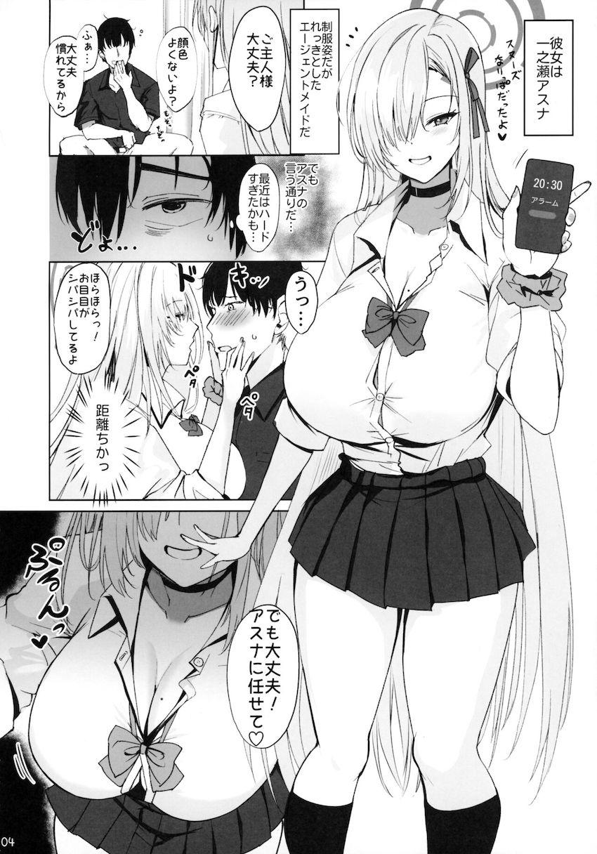 美少女教え子JKにデカパイ誘惑されて汗だく種付け交尾する本 <> 003