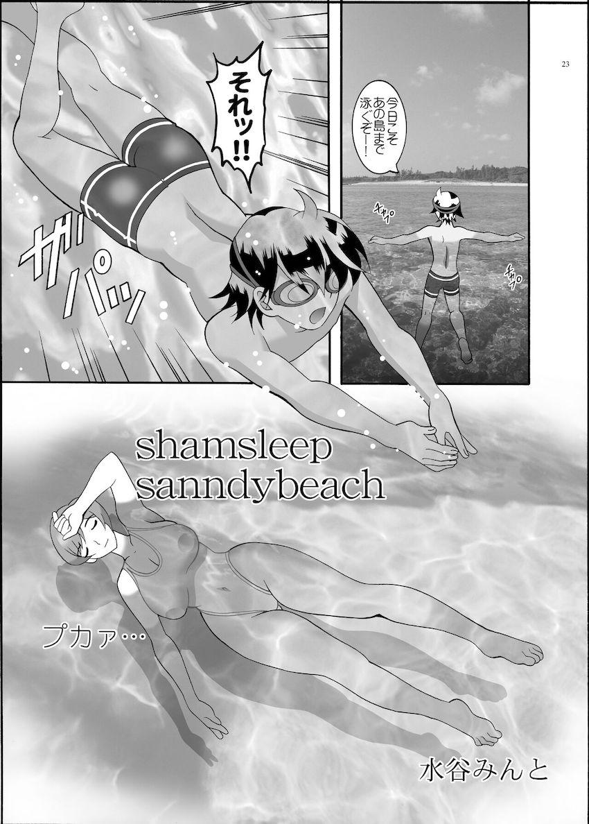 エロガキコンビの童貞チンポで処女マンコ犯されちゃうエツ子さん <> 022