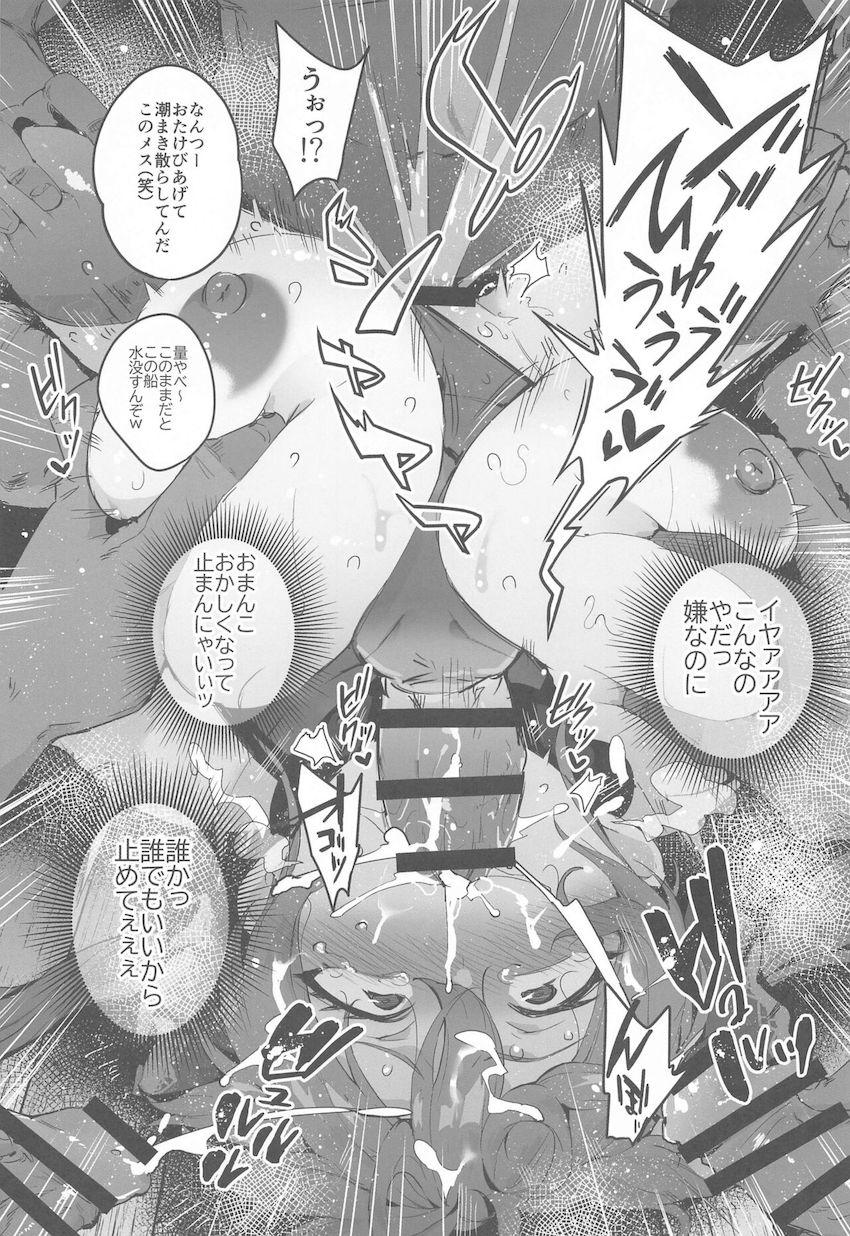本物の海賊団に即負けして肉便器捕虜になっちゃったマリン船長が二穴輪姦ファックで犯される！ <> 006