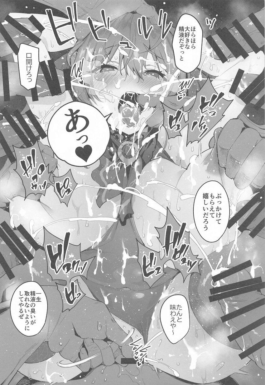 本物の海賊団に即負けして肉便器捕虜になっちゃったマリン船長が二穴輪姦ファックで犯される！ <> 015