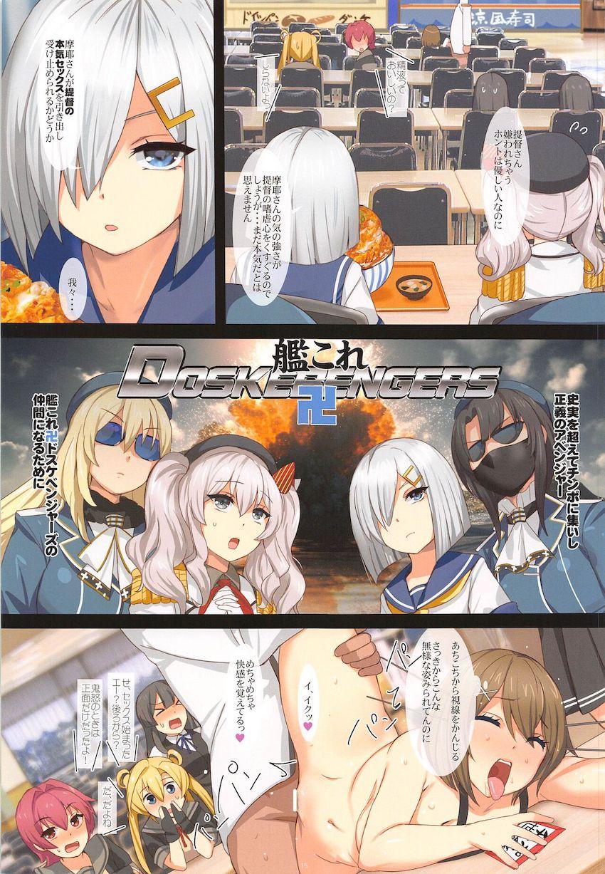 チンポの世話係を任命された最強ヤンキー娘！即負け！ <> 015