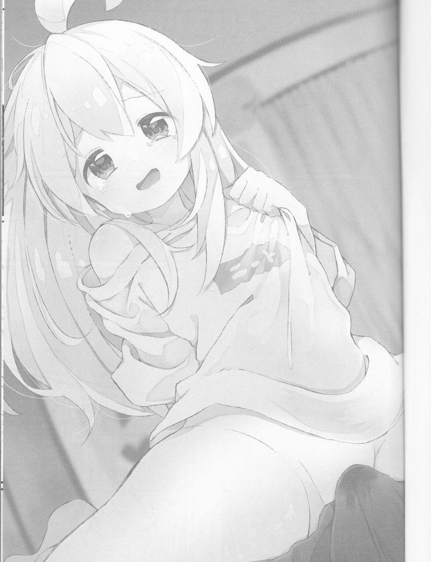 ある日起きるとおちんぽが生えていた妹みはりと童貞処女エッチする女体化お兄ちゃん <> 002