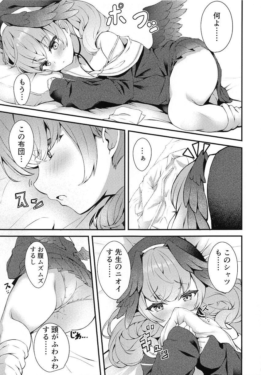先生の匂いでいっぱいのベッドで我慢できずオナニーを始めるコハル。その姿を先生本人に見られてしまい動揺した勢いのまま処女セックスしちゃう！ <> 004