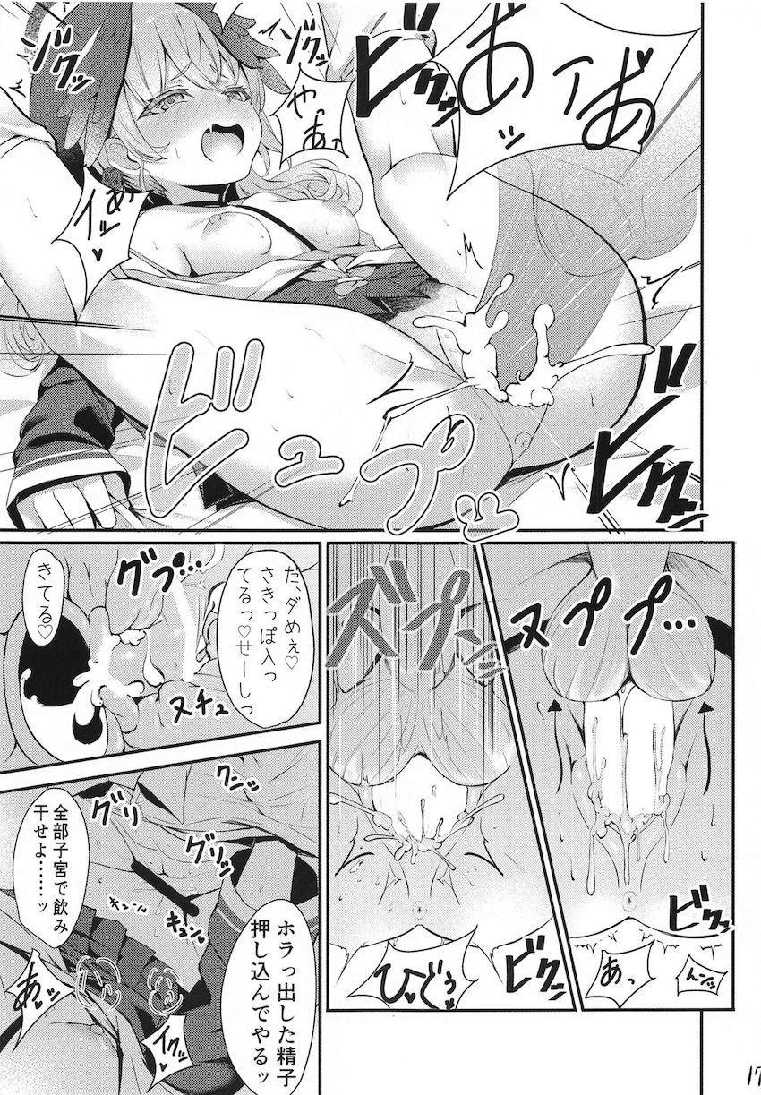 先生の匂いでいっぱいのベッドで我慢できずオナニーを始めるコハル。その姿を先生本人に見られてしまい動揺した勢いのまま処女セックスしちゃう！ <> 018