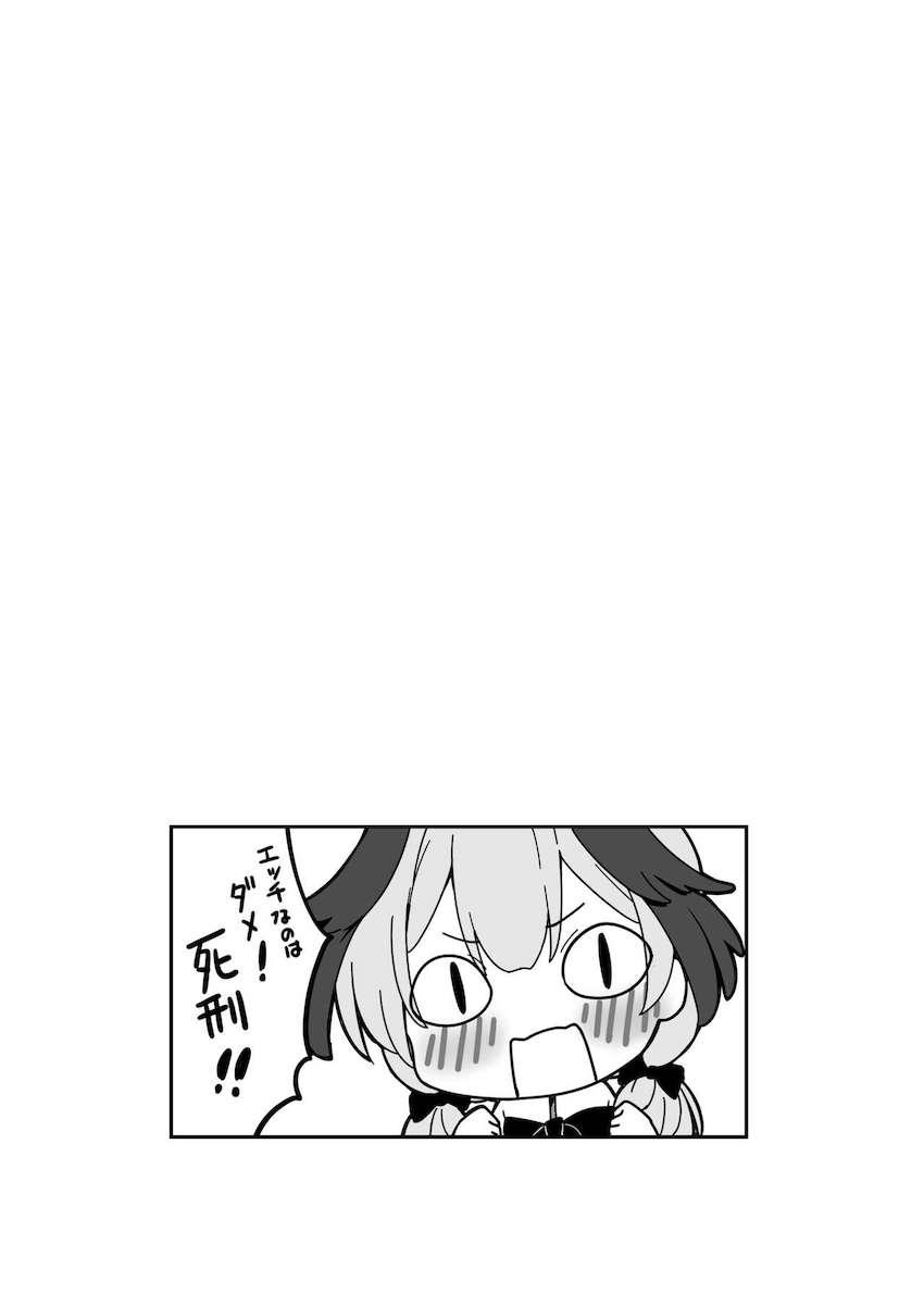 水着ヒナタがエッチすぎたので中出しセックス！ <> 015