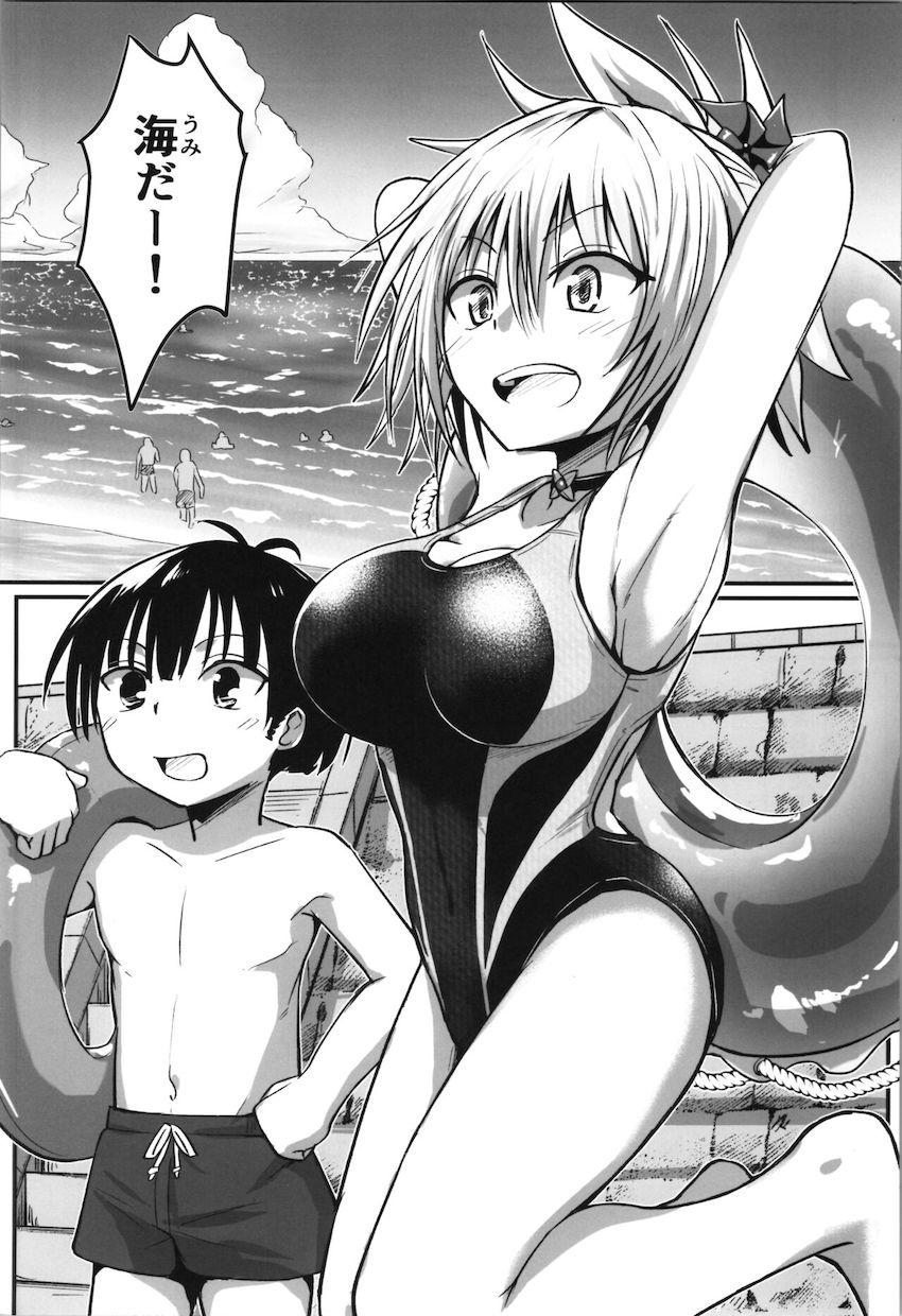 女体化JKおねショタシリーズ第4弾！海水浴にやって来た律太と祭里がシャワールームで立ちバック中出しセックス！ <> 005