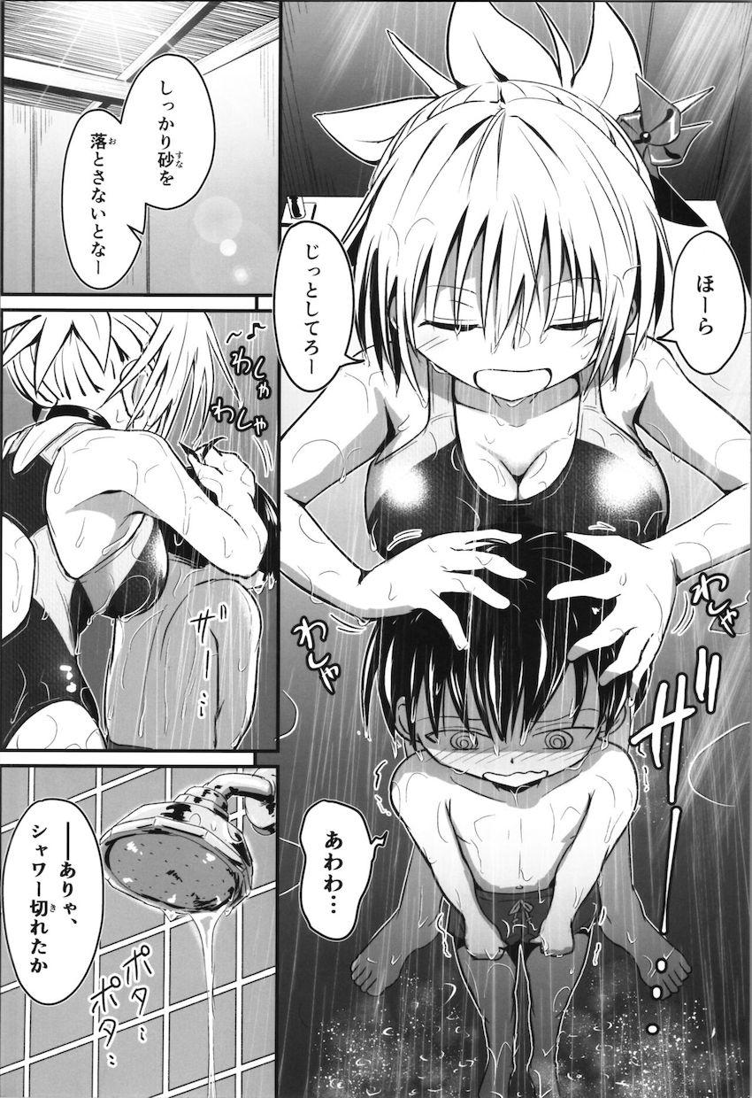 女体化JKおねショタシリーズ第4弾！海水浴にやって来た律太と祭里がシャワールームで立ちバック中出しセックス！ <> 009