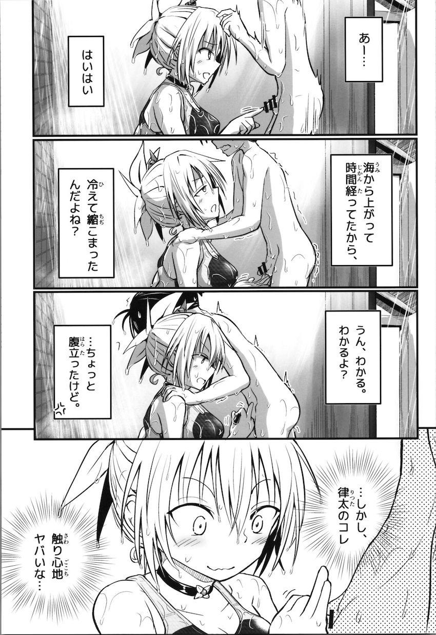 女体化JKおねショタシリーズ第4弾！海水浴にやって来た律太と祭里がシャワールームで立ちバック中出しセックス！ <> 012