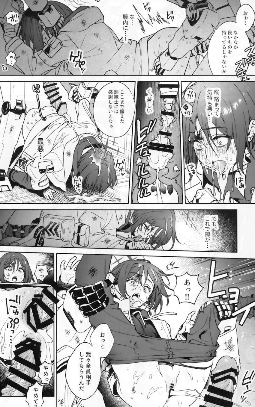 負けちゃったミサキ・ヒヨリ・アツコが捕虜レイプされる話 <> 007