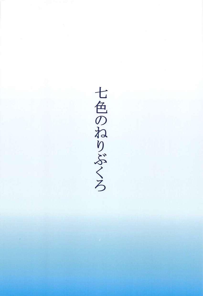 プールデートにやってきた時雨と提督が周りに隠れて中出しセックスしちゃう！ <> 017