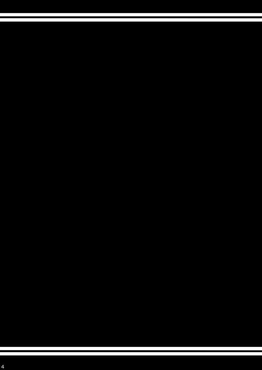 榛名大破 <> 003