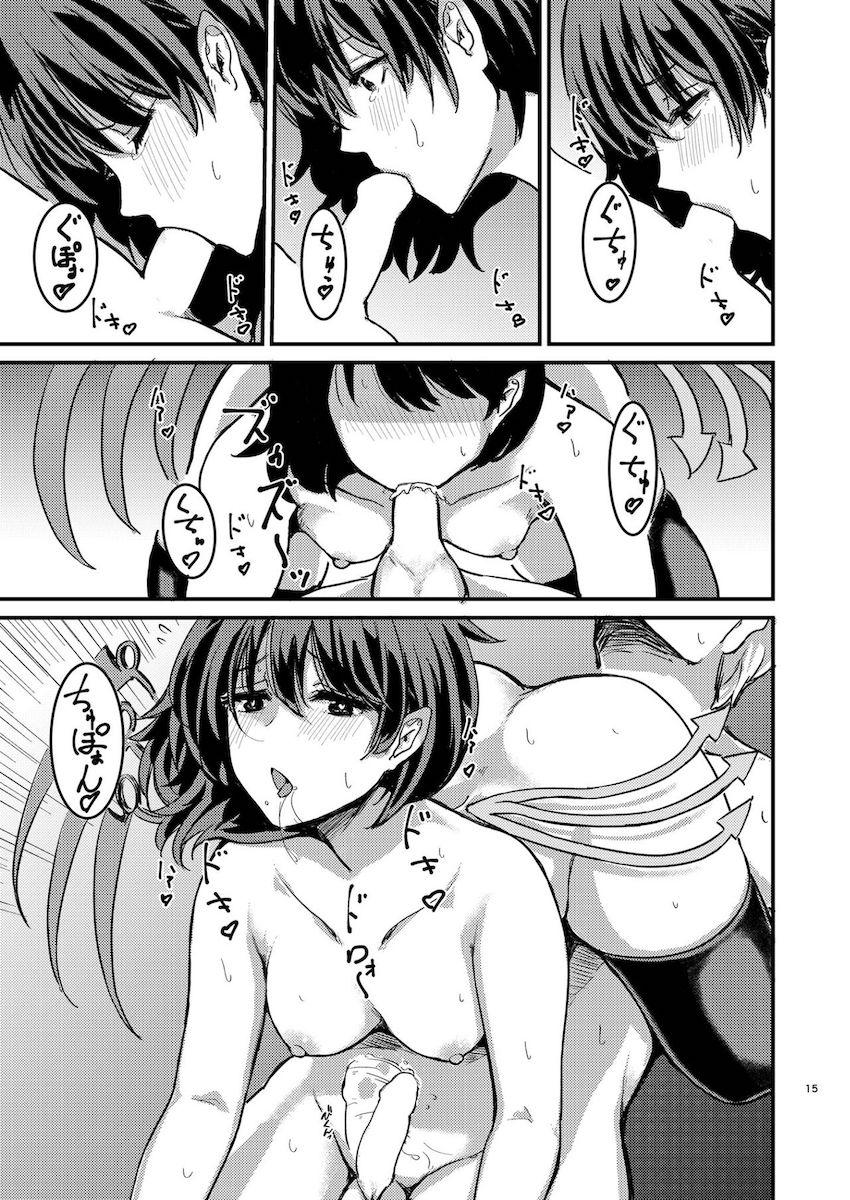 生意気メイドぬえちゃんわからせ交尾！ <> 016