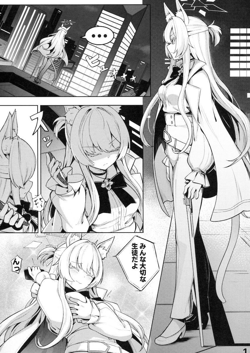 清澄アキラ中出し初エッチ！ <> 002