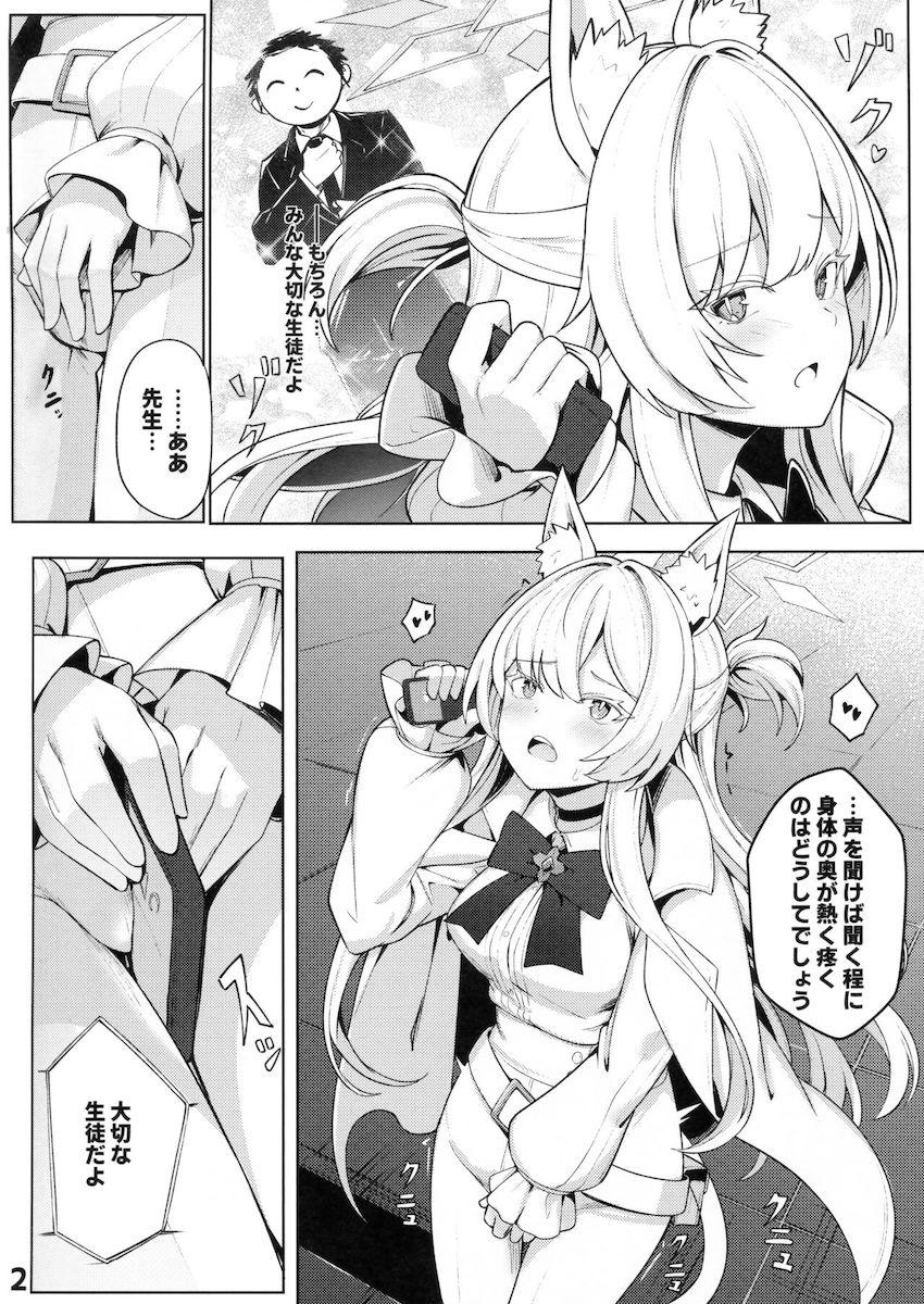 清澄アキラ中出し初エッチ！ <> 003