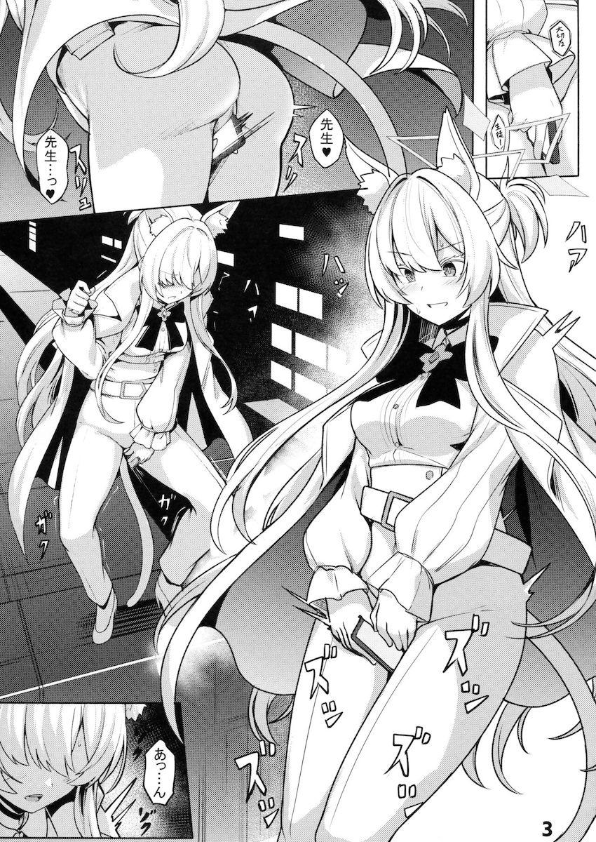 清澄アキラ中出し初エッチ！ <> 004