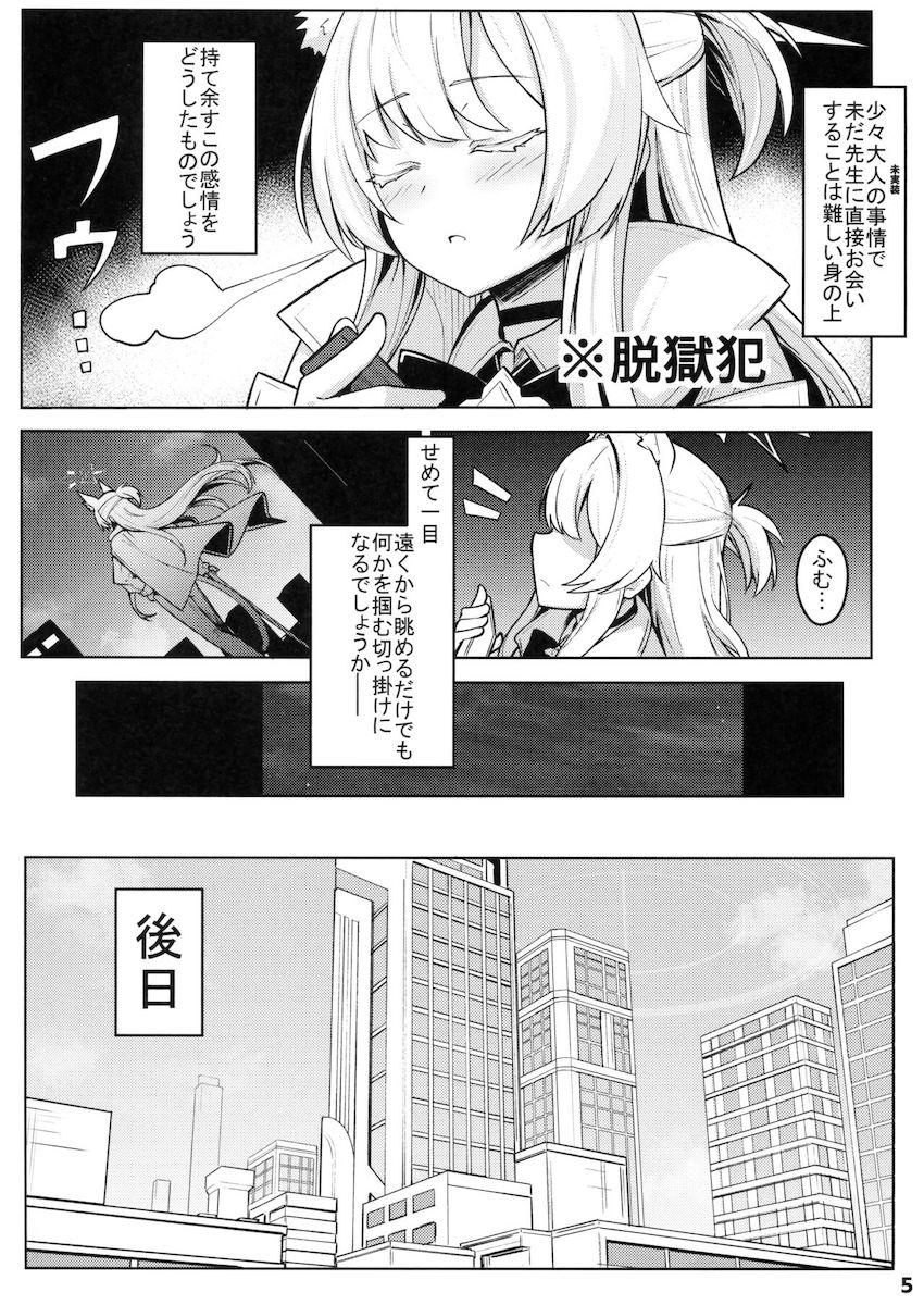 清澄アキラ中出し初エッチ！ <> 006