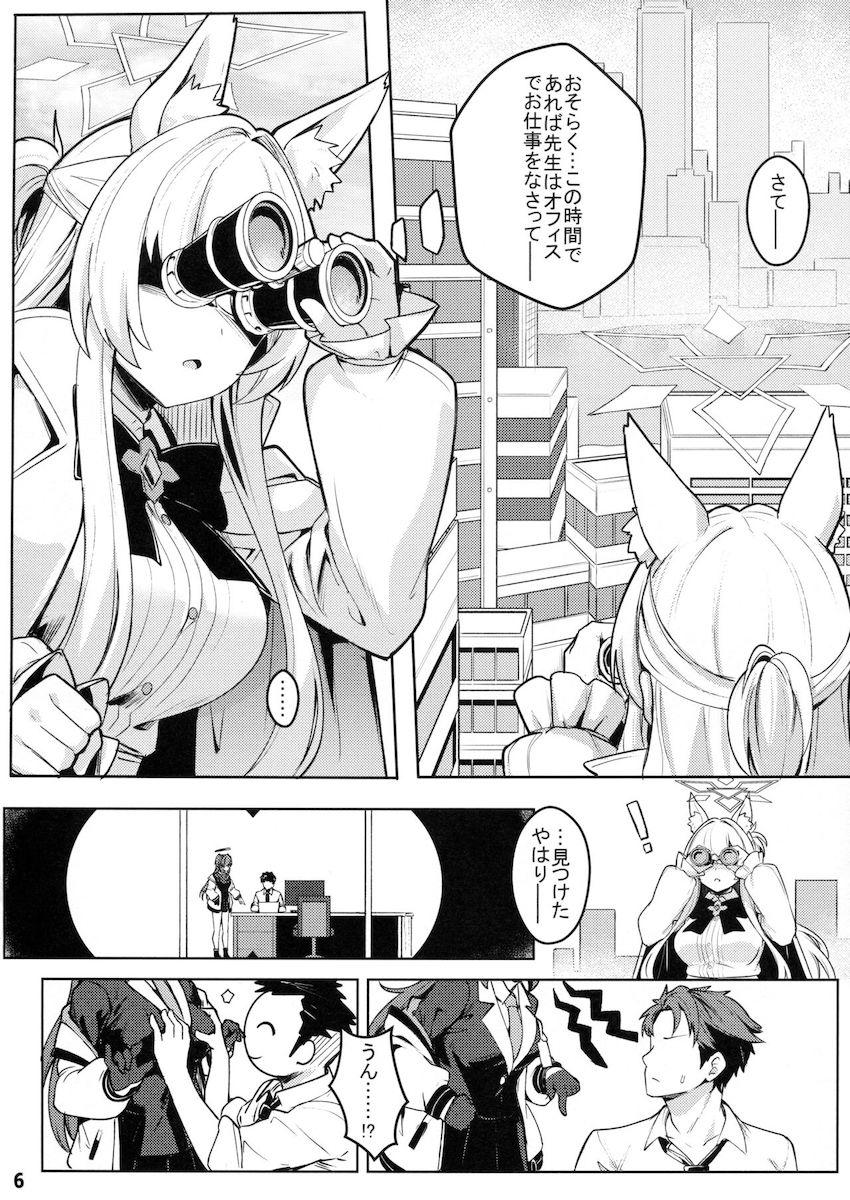 清澄アキラ中出し初エッチ！ <> 007