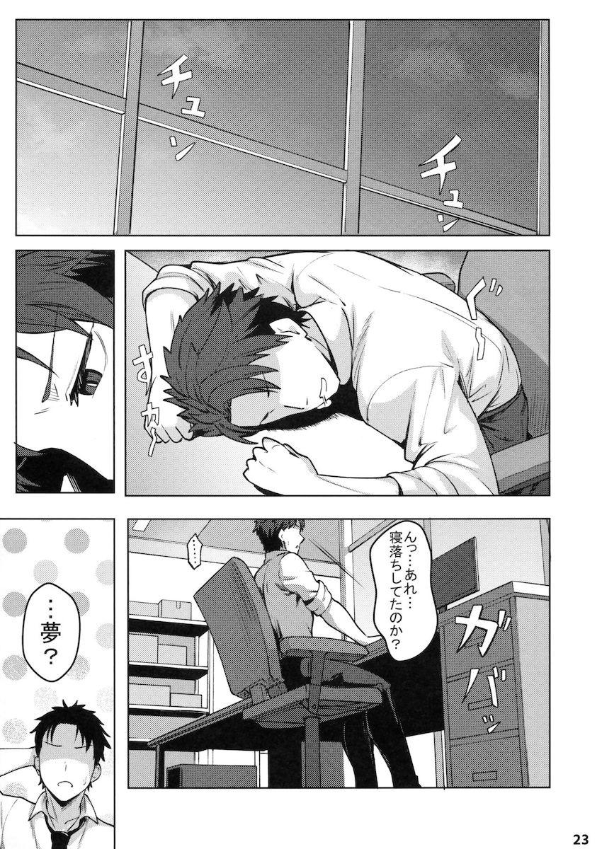清澄アキラ中出し初エッチ！ <> 024