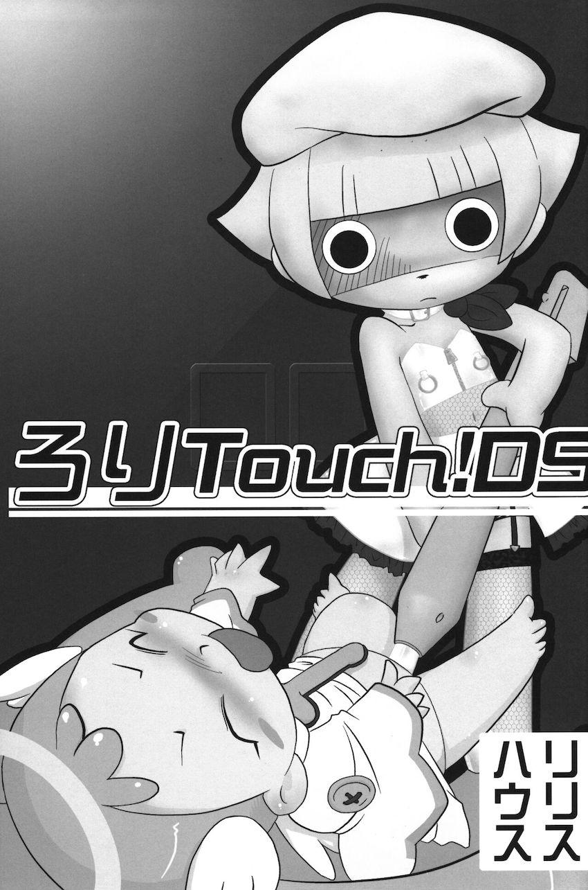 ろりTouch!DS <> 002
