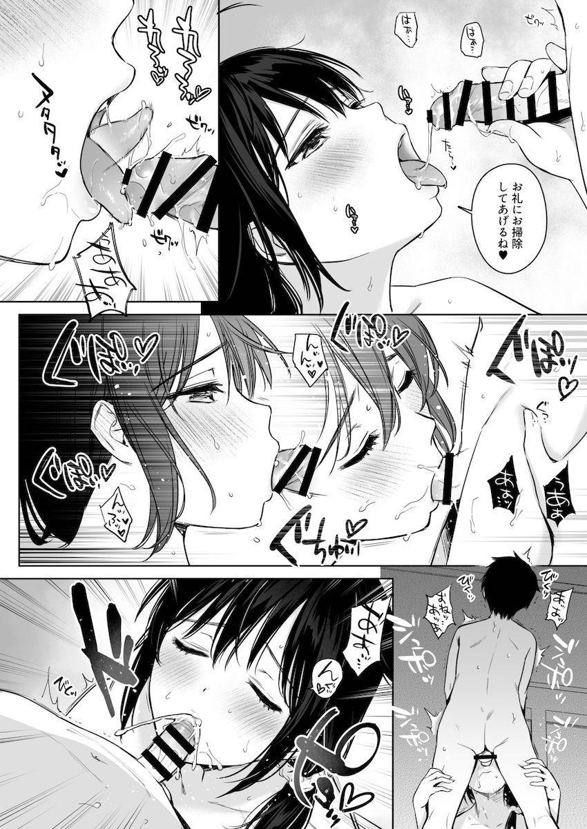 描き下ろしやおまけを含んだ6本立て総集本☆大好きな時雨お姉ちゃんとのイチャラブ性活 <> 083