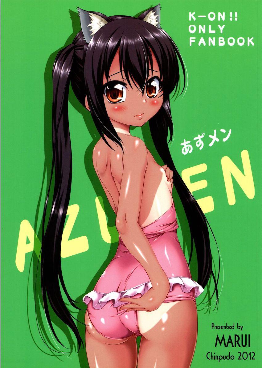 あずメン <> 1