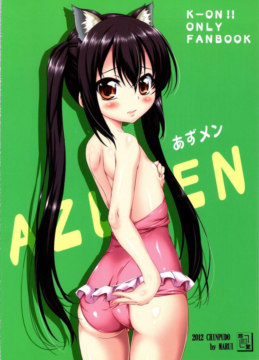あずメン <> 009