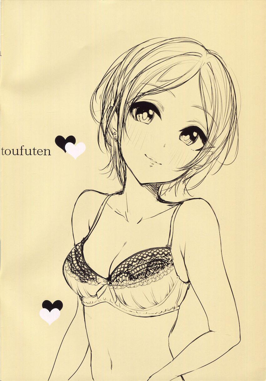 奏さんのいろんなコスコスふるからーイラスト集 <> 002