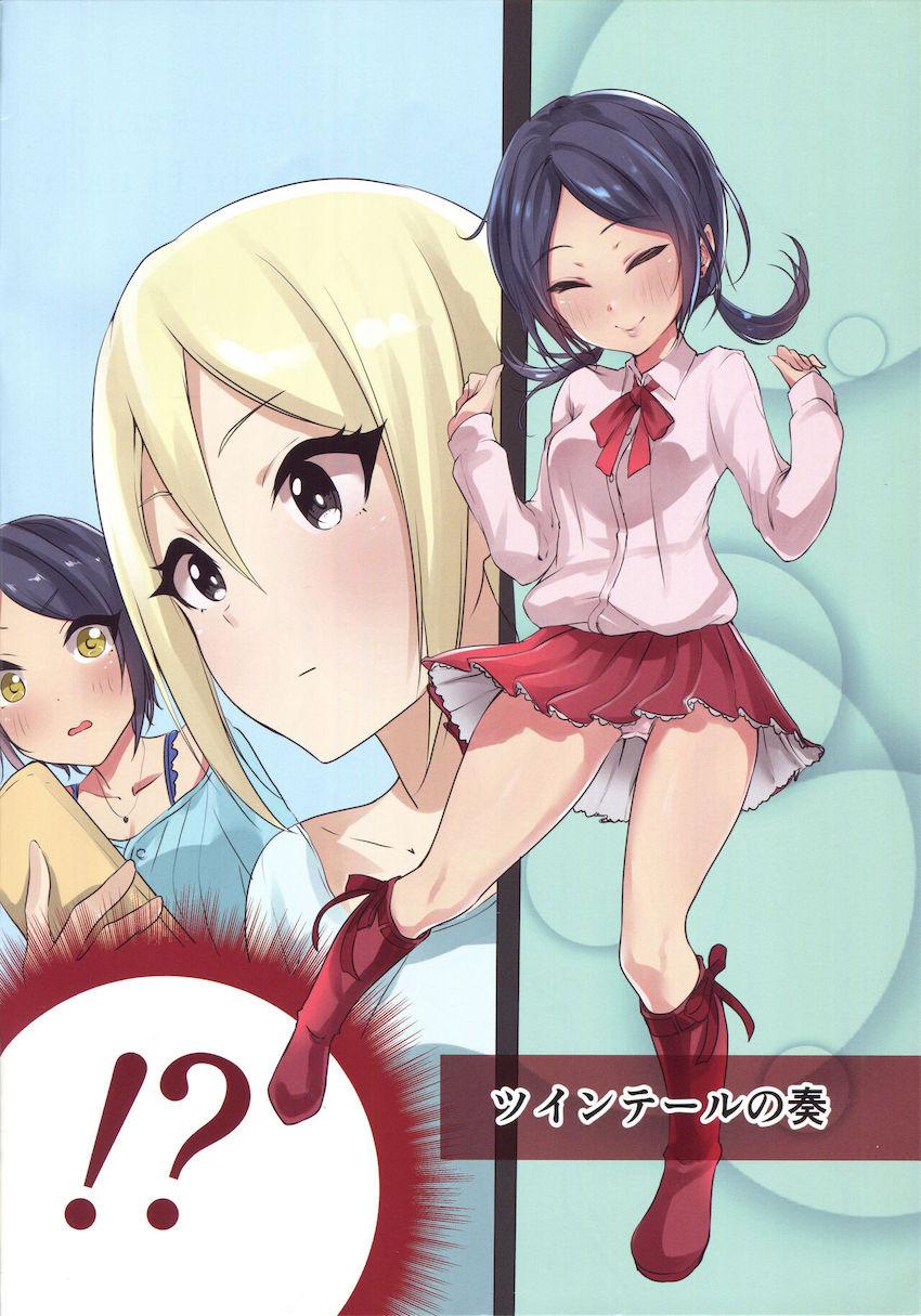 奏さんのいろんなコスコスふるからーイラスト集 <> 004