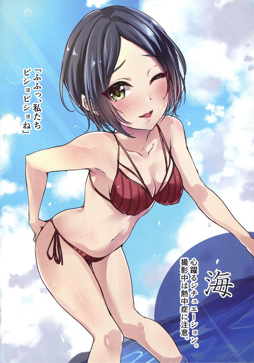 奏さんのいろんなコスコスふるからーイラスト集 <> 006
