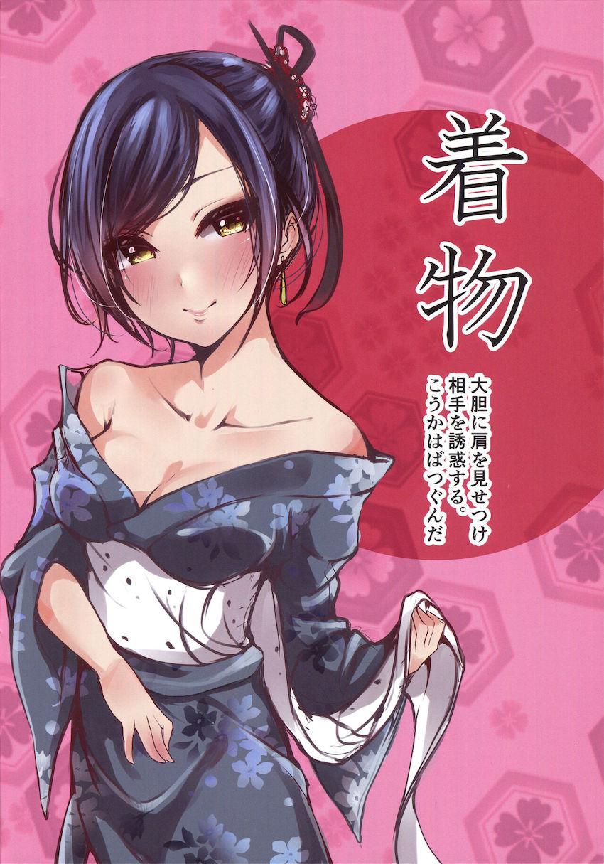 奏さんのいろんなコスコスふるからーイラスト集 <> 010
