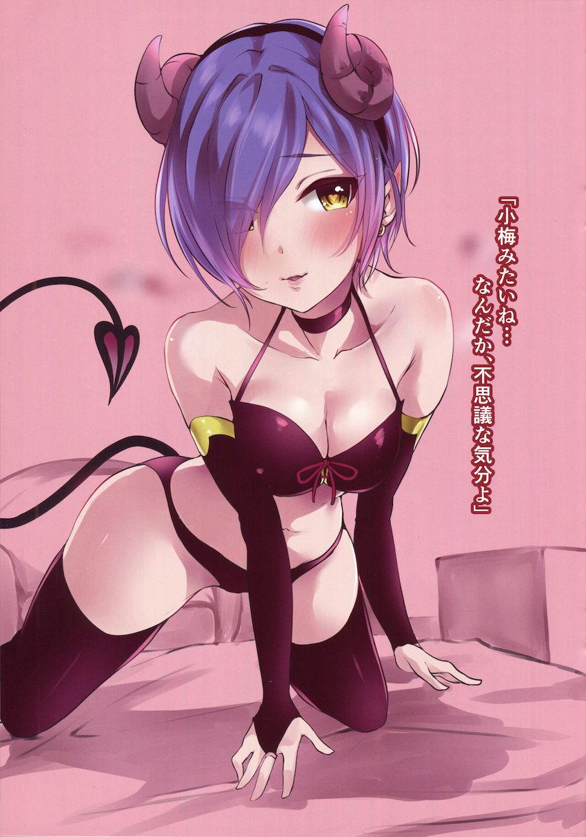 奏さんのいろんなコスコスふるからーイラスト集 <> 015