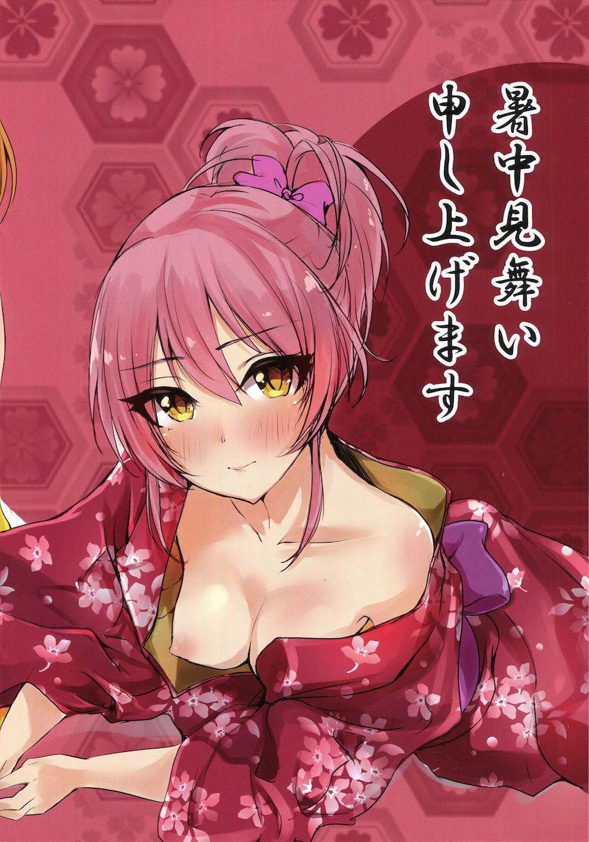 奏さんのいろんなコスコスふるからーイラスト集 <> 016