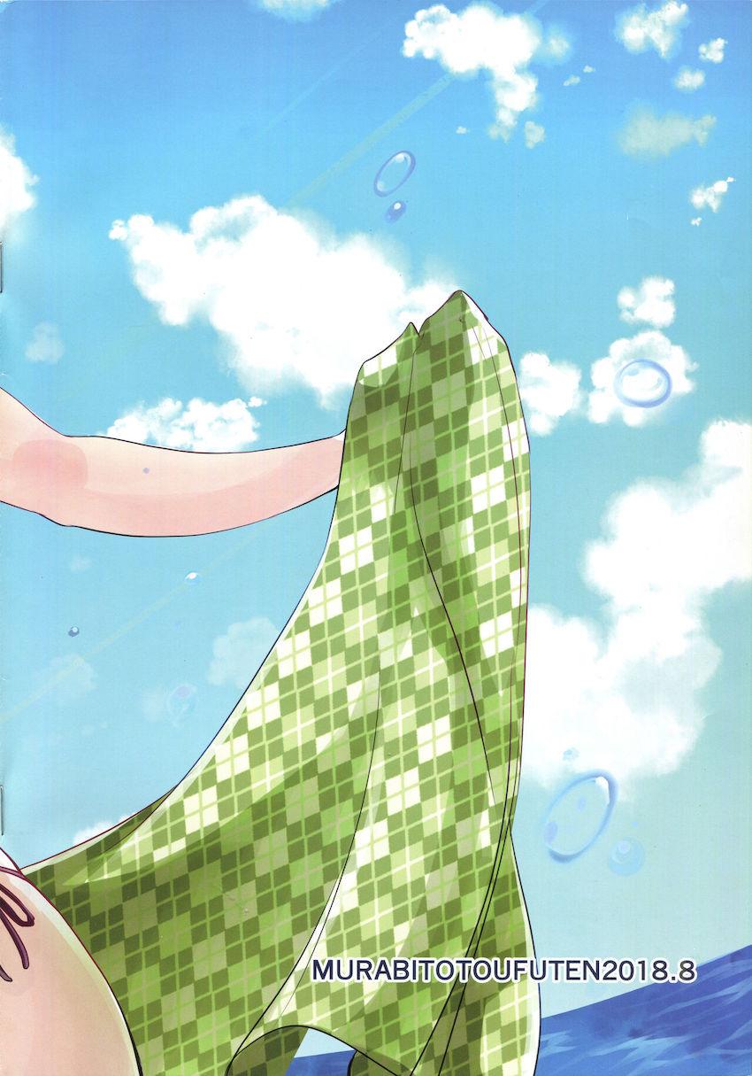 奏さんのいろんなコスコスふるからーイラスト集 <> 024