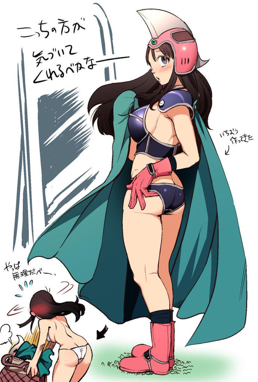 新妻チチと童貞悟空のドキドキ処女ックス！ <> 028