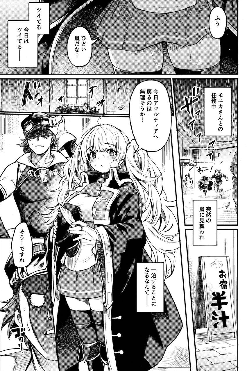 ムチムチ巨乳な女上司と同室お泊まり我慢の限界！ <> 002