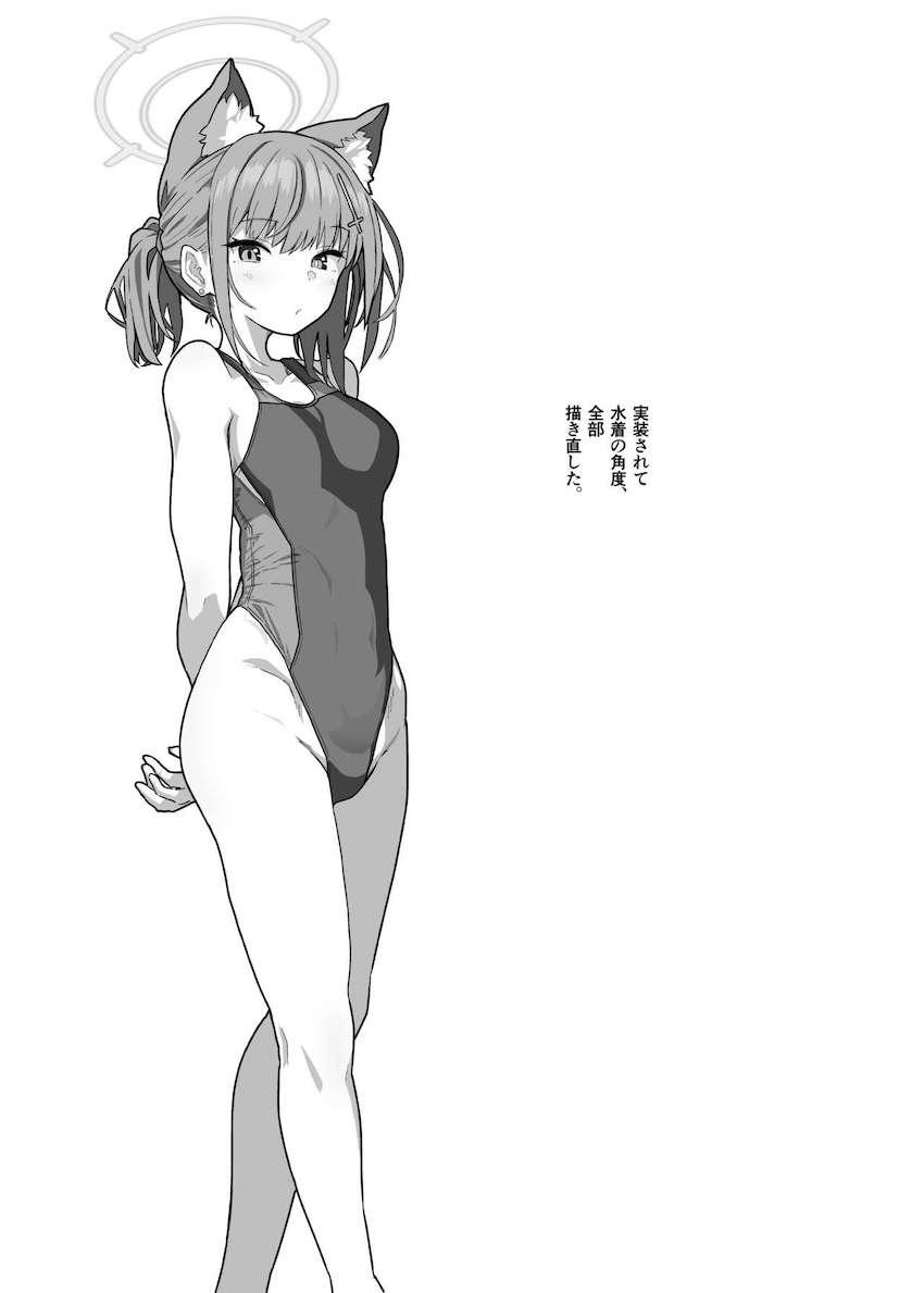 【二本立て】ハイレグ水着シロコに逆レ気味に痴女られる！ビキニウイと青姦中出しセックス！ <> 002